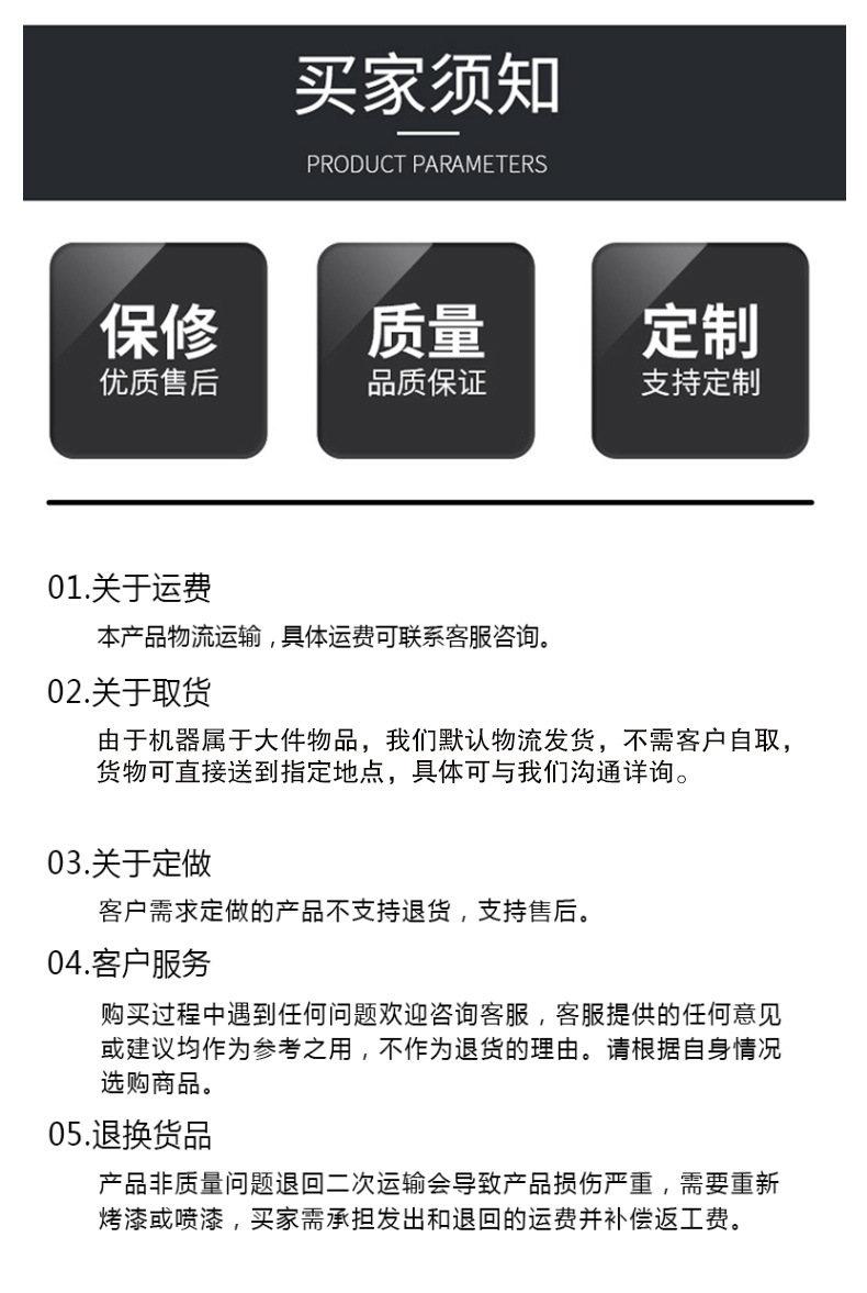 平板硫化机_13.jpg