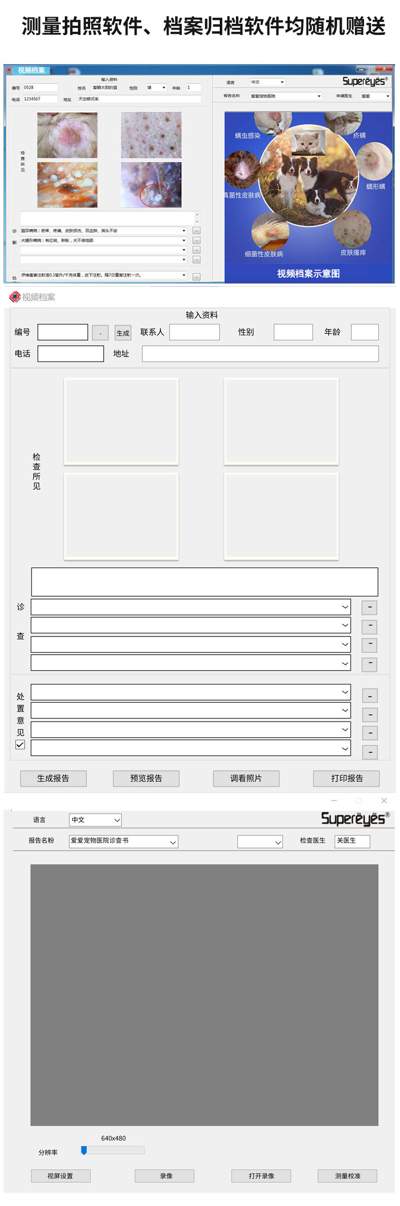 新款B008详情_13