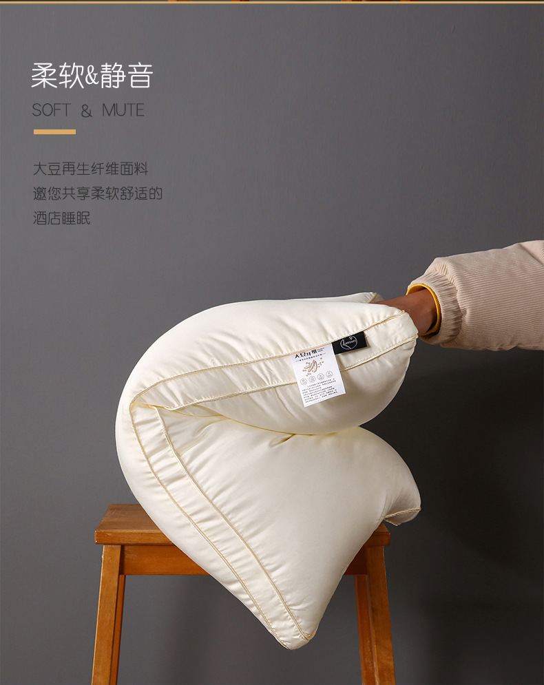 大豆纤维枕_04.jpg