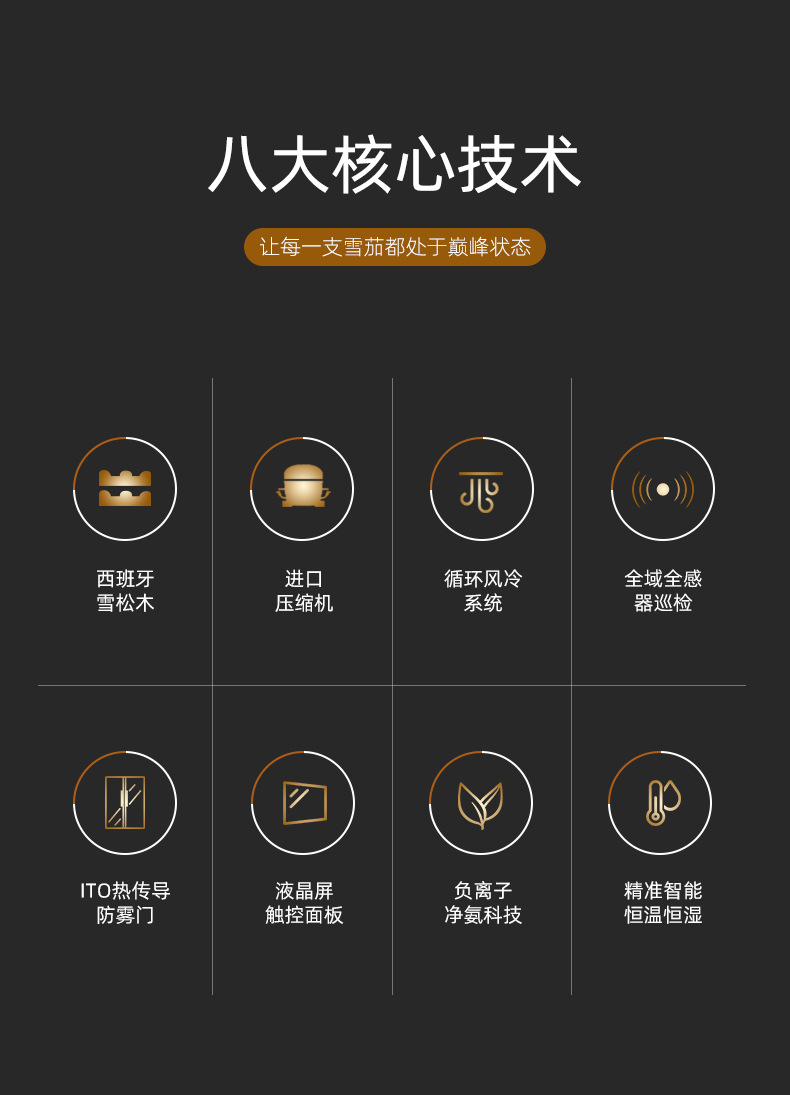 雪茄柜-双门1_06.jpg