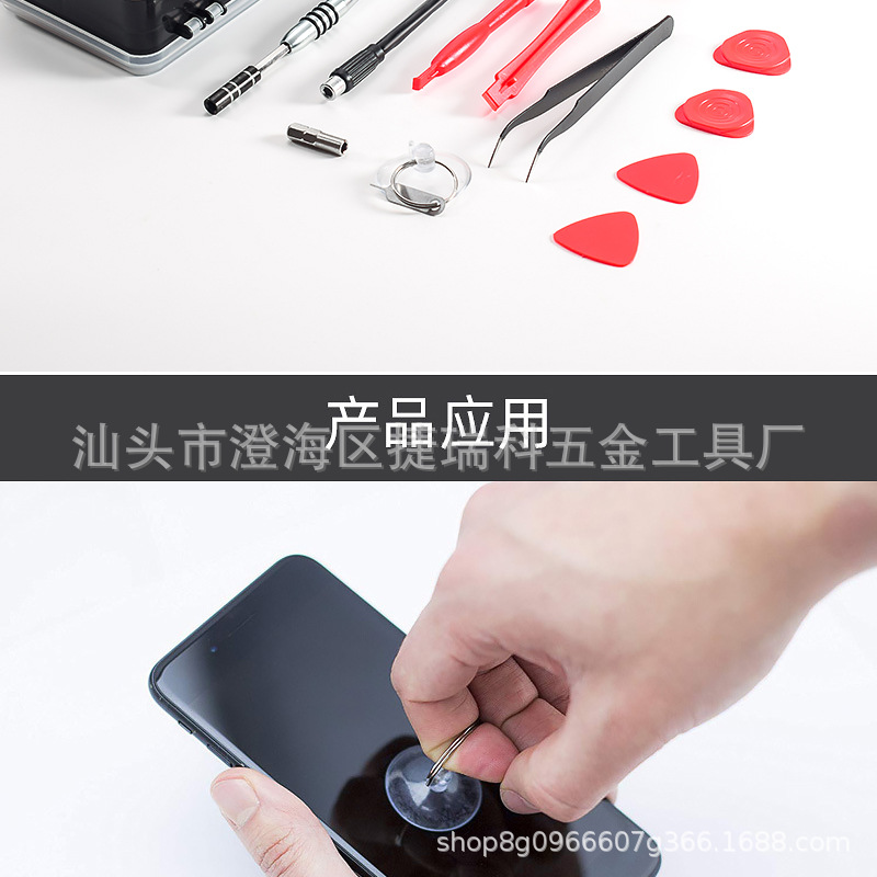 详情_14.jpg