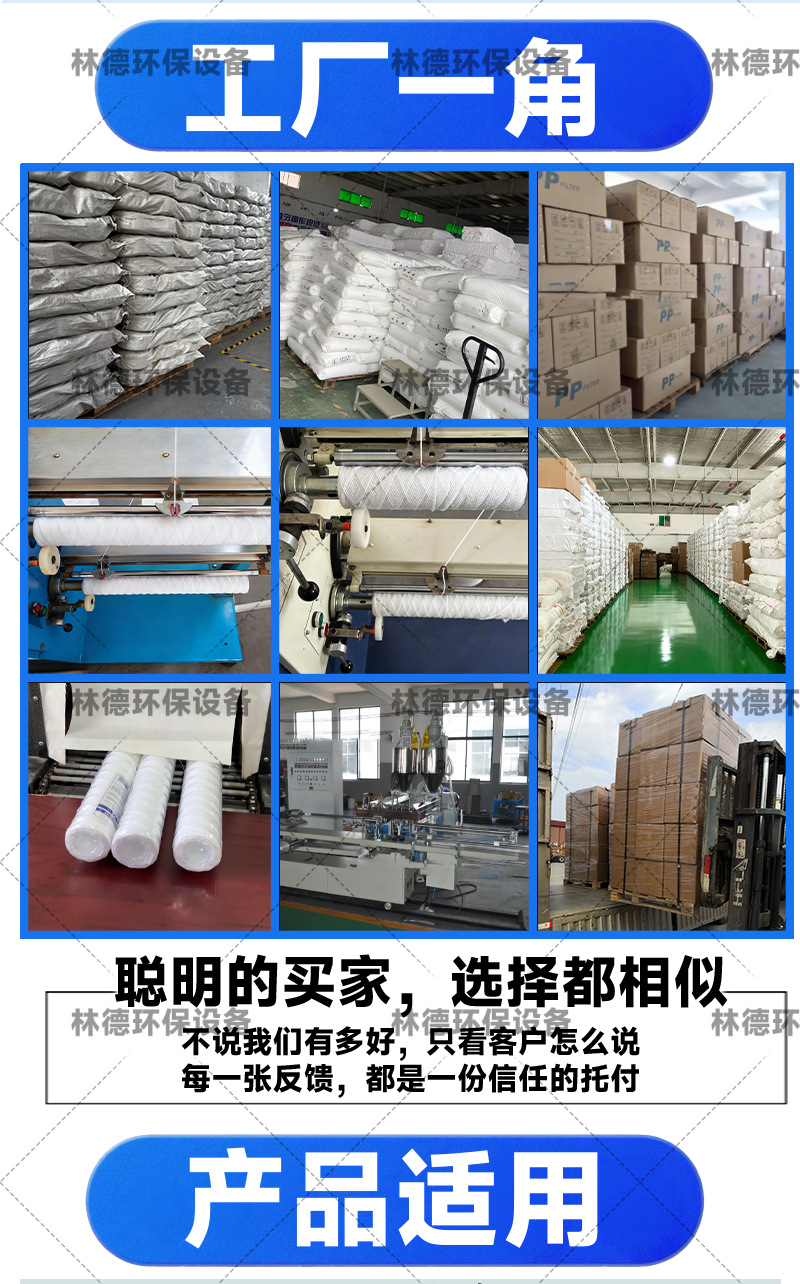 10-40寸脱脂棉芯_09.png