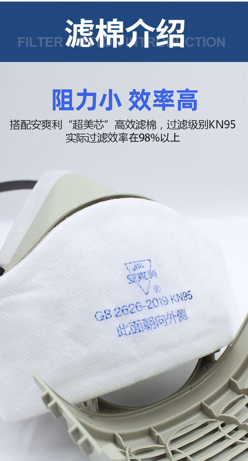 防尘口罩_11.jpg
