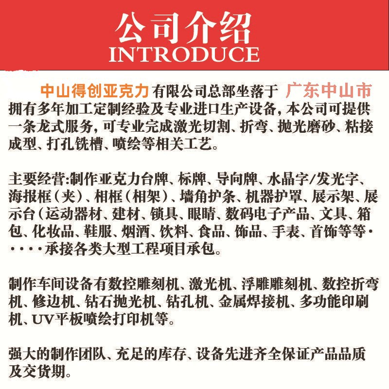 得创