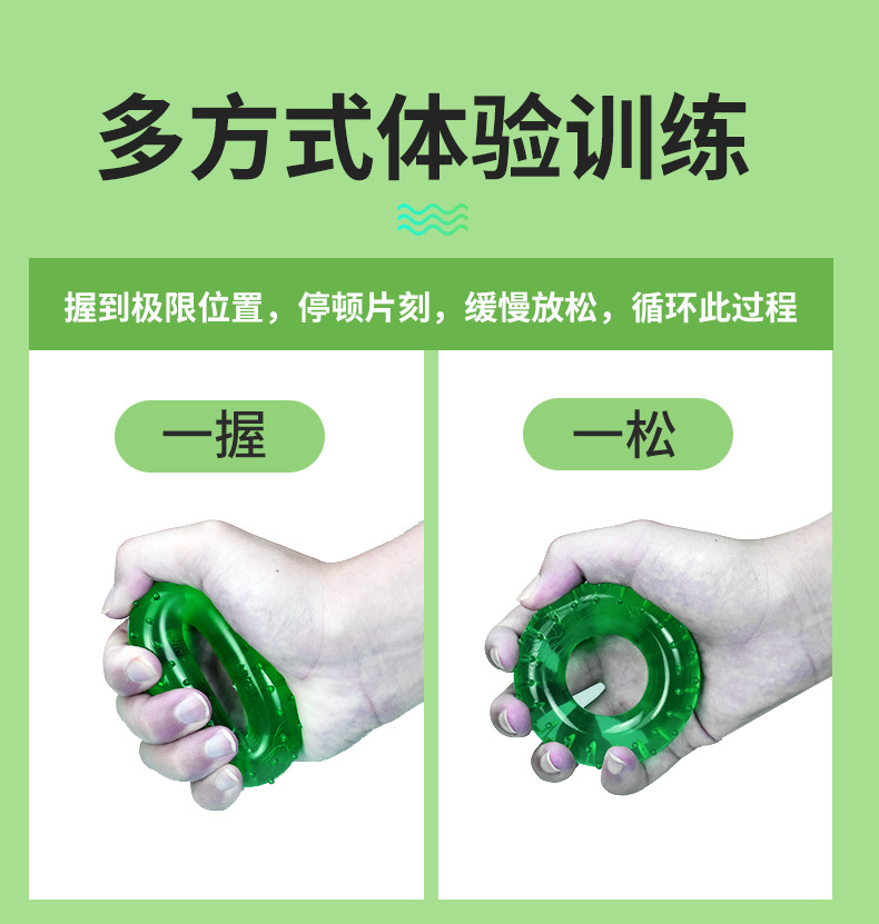 mysporst 5060握力圈 详情图  (9)