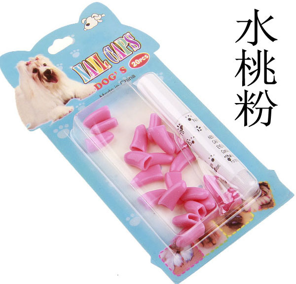 彩盒宠物狗指甲套 水桃粉