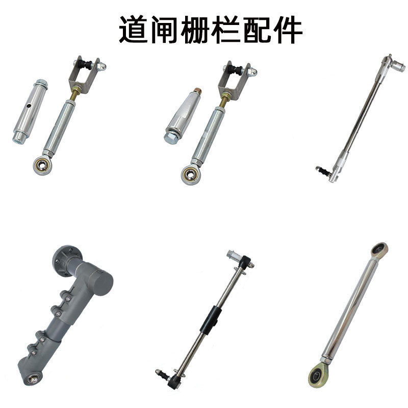 拉杆.jpg