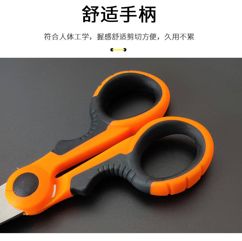鱼线剪