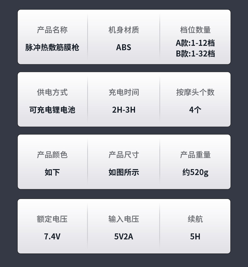 脉冲加热迷你筋膜枪 液晶显示 迷你健身肌肉冲击放松