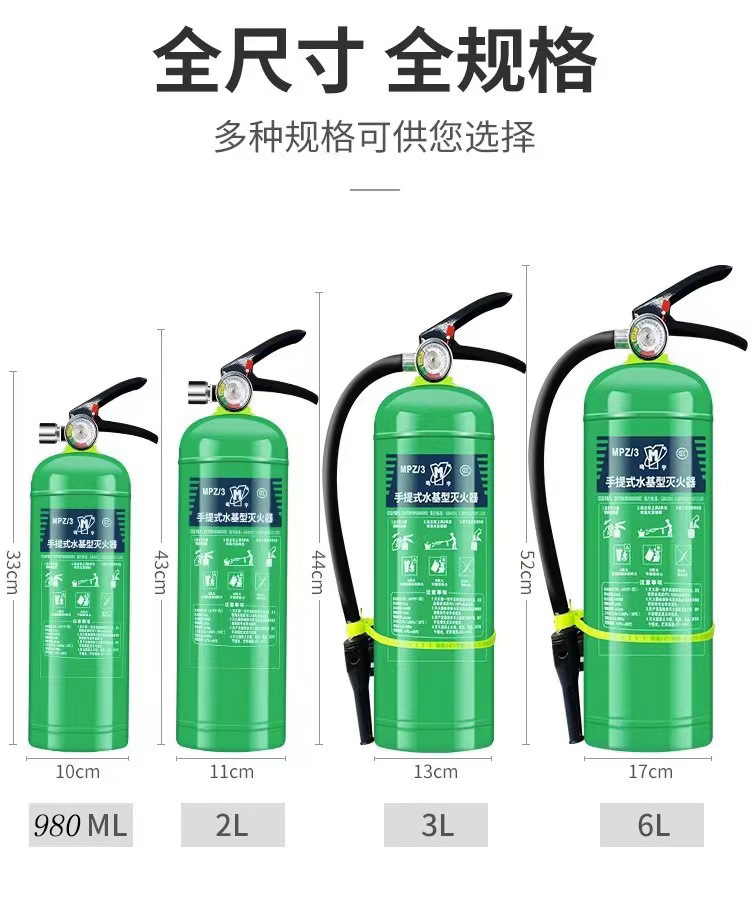 水基详情13.jpg