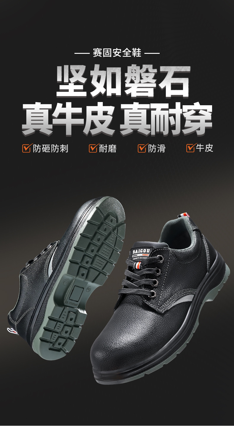 805-2-超级工厂_01