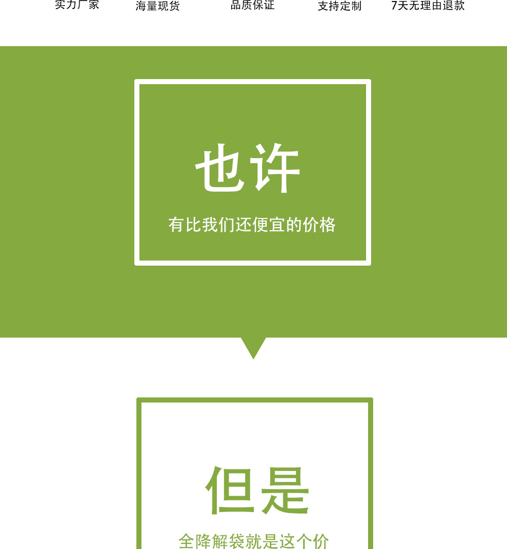 全降解袋最新内页_02