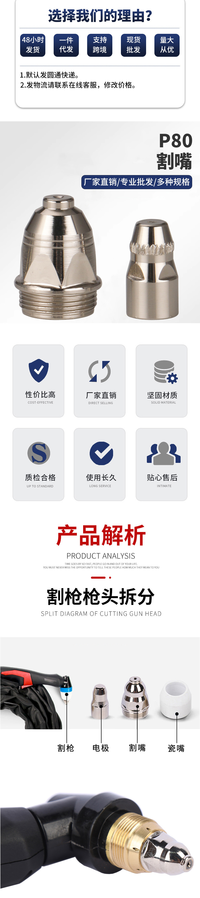 详情页_02.jpg