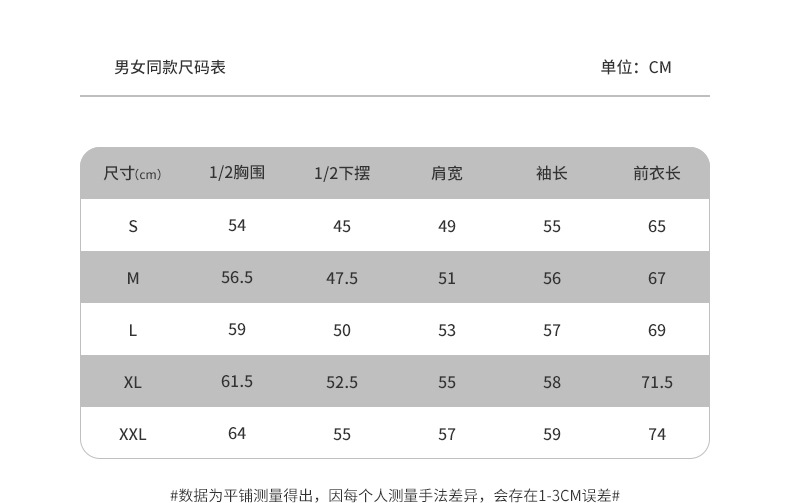 摇粒绒纽扣半开领套头衫 (5).jpg