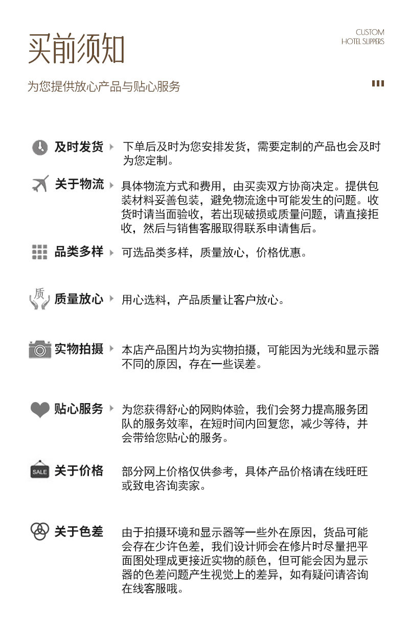 详情页_10.jpg
