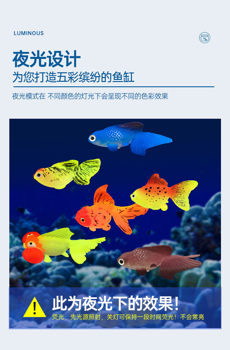鱼详情_02.jpg