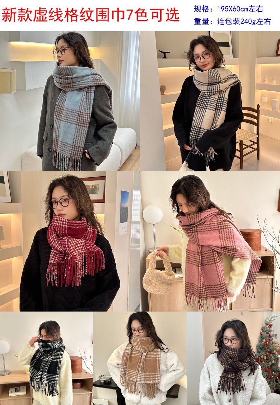 虚线格纹颜色组图