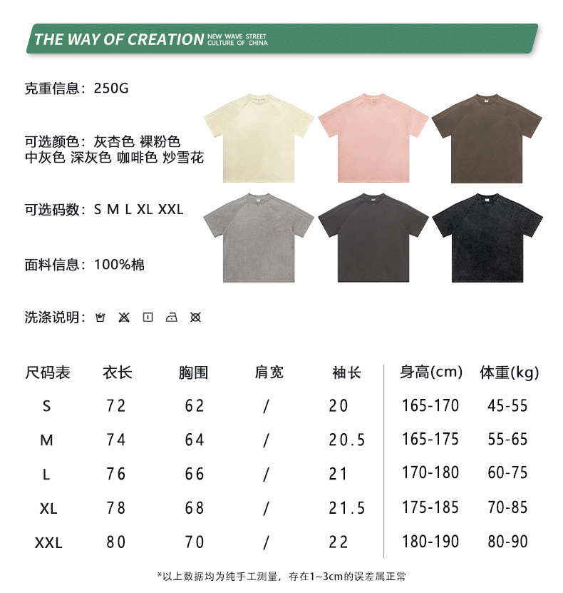 S1957-尺码图.png