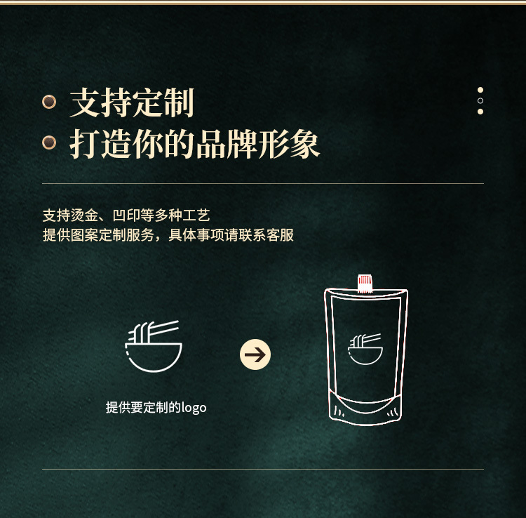 中药袋详情_16.jpg
