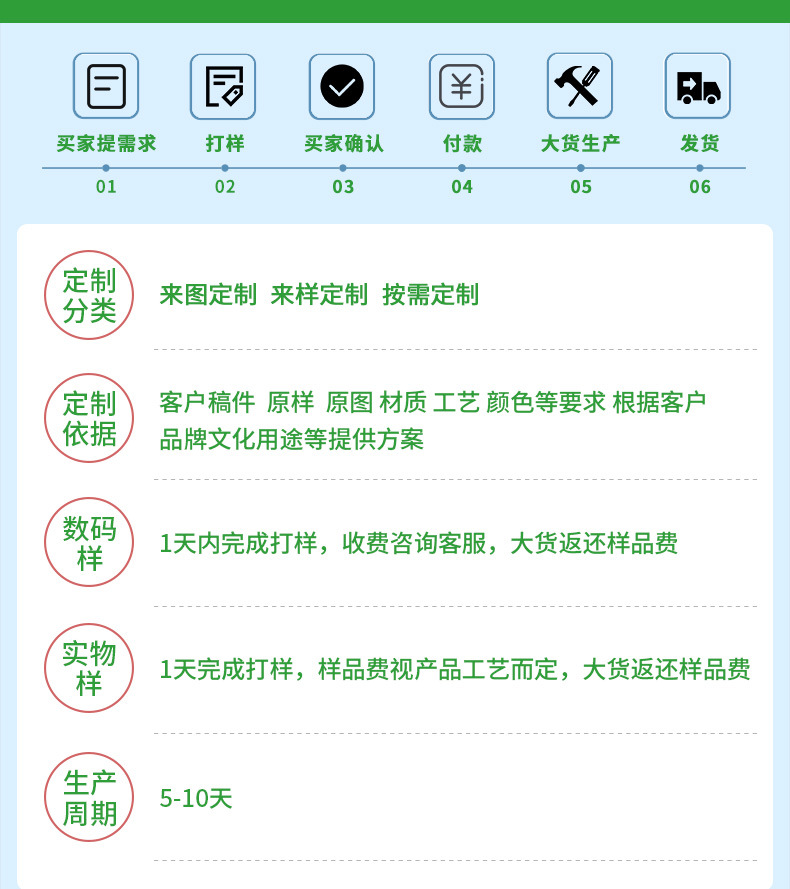 20250403重新优化详情_18.jpg