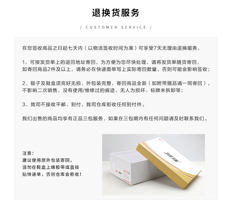 新鞋排版_21.jpg