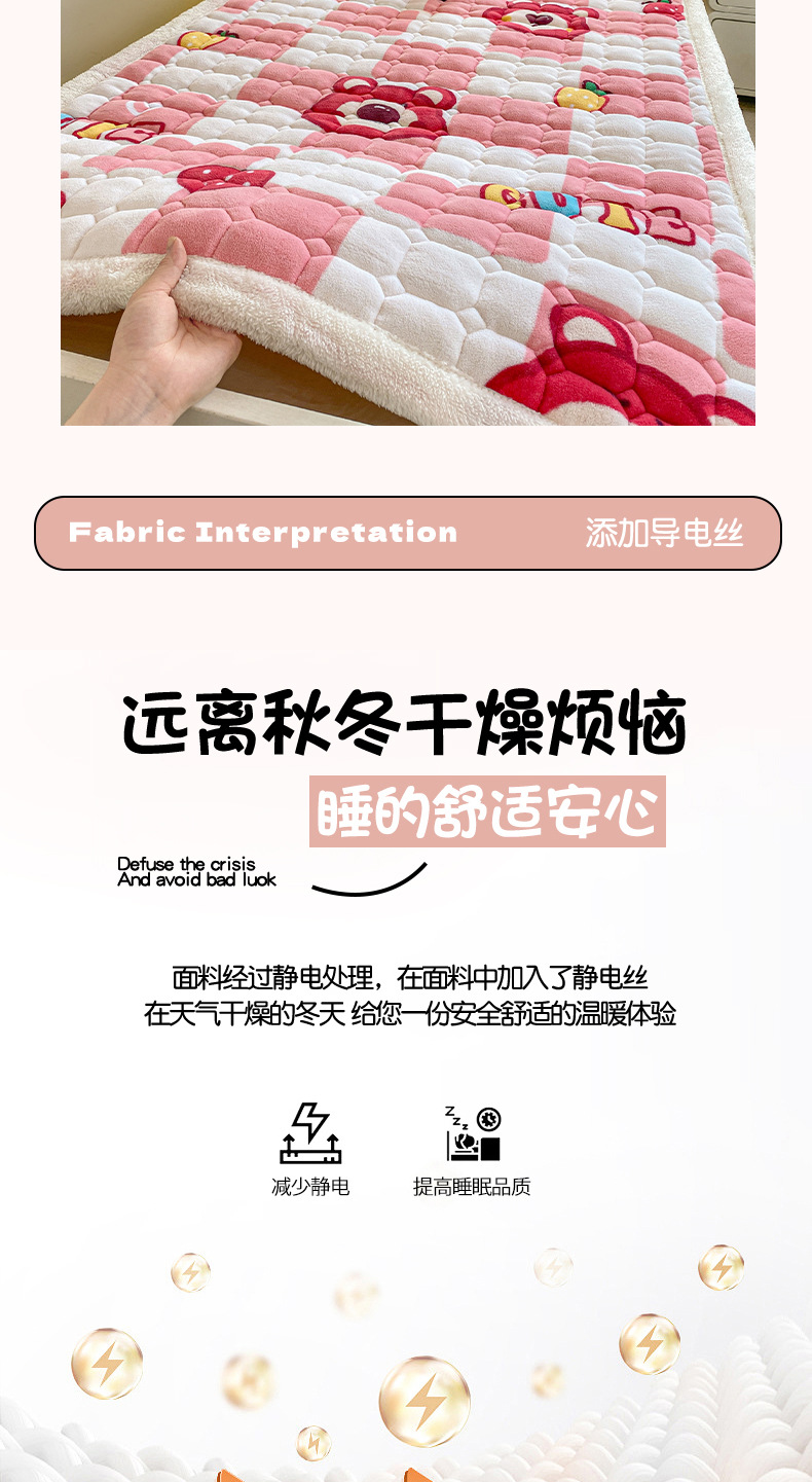 找家纺所有-霉霉熊_13.jpg