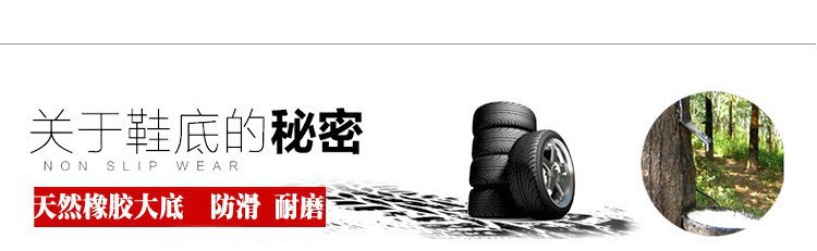 鞋底