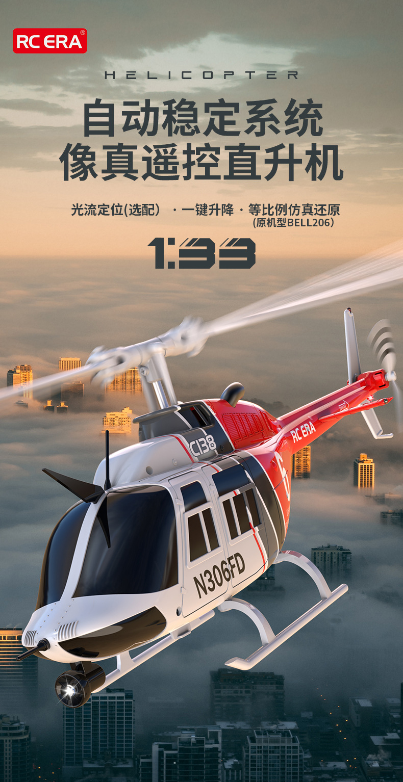 C138详情-拷贝_01.jpg