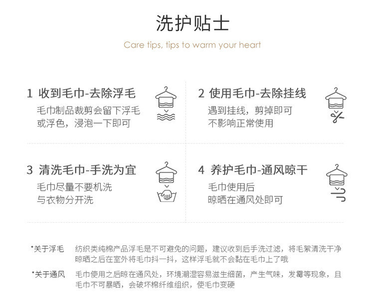 细条断档浴巾_14.jpg