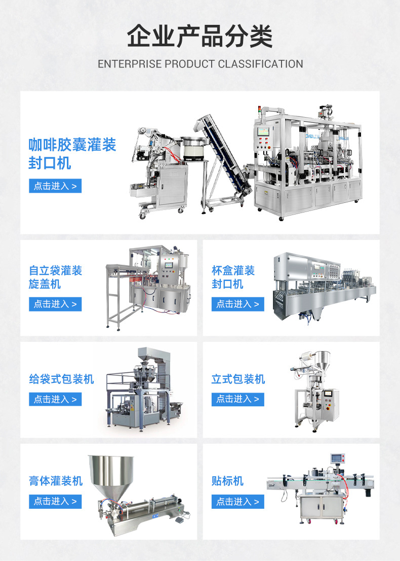 详情页-浙江众冠机械设备有限公司_13
