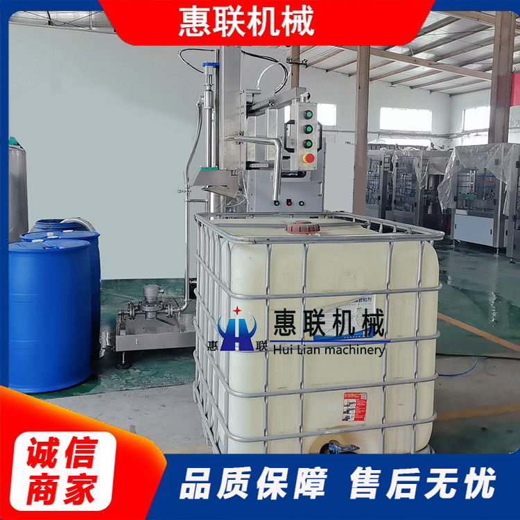 吨桶灌装机