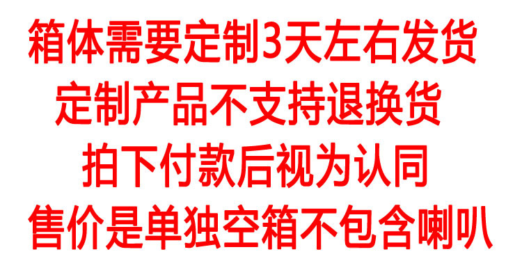 箱体1