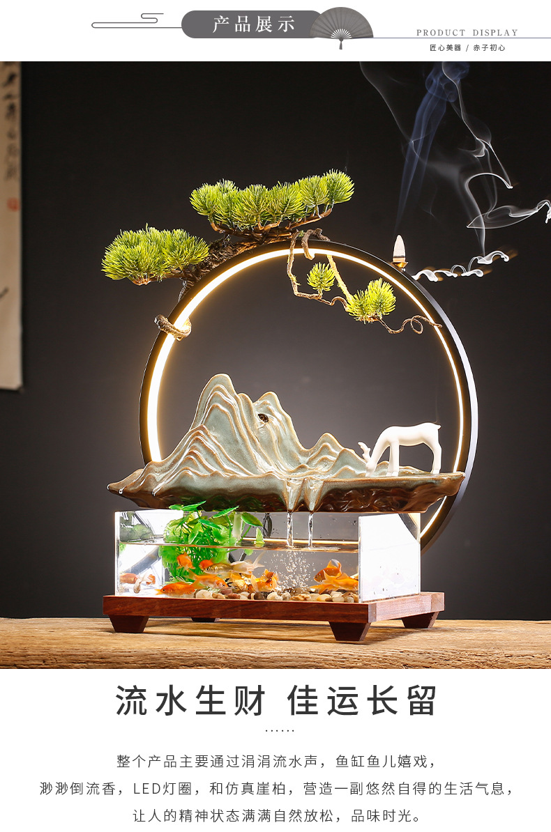 湖光山色灯圈流水鱼缸_05.jpg