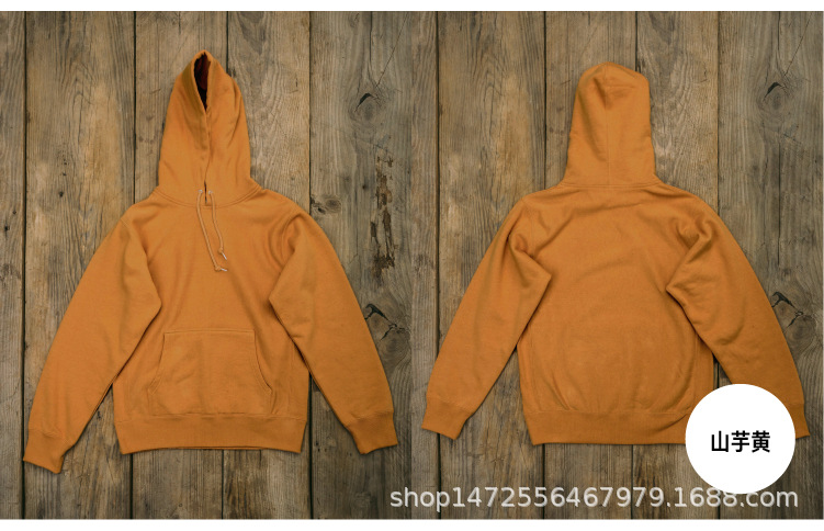 6511 山芋黄 新色补充-02.png
