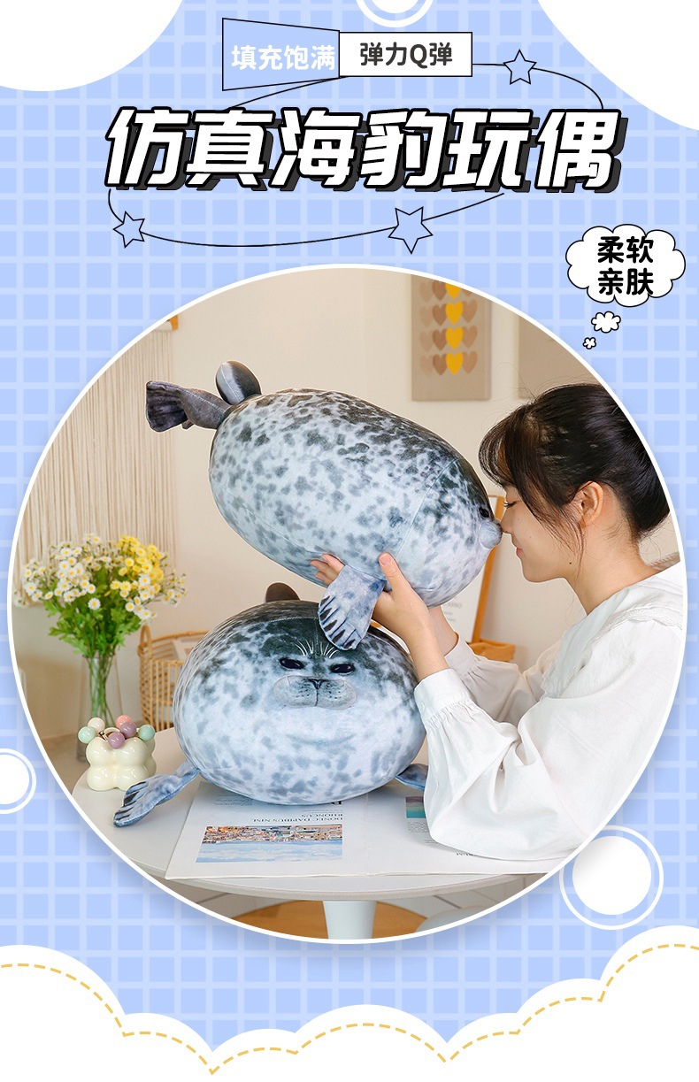 34-详情-海狮玩偶 (1).jpg