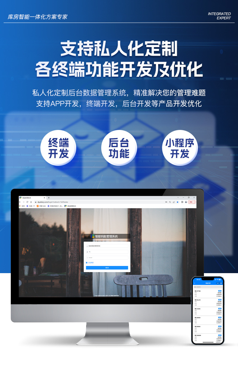 库室钥匙柜RFID小门版详情_03.jpg
