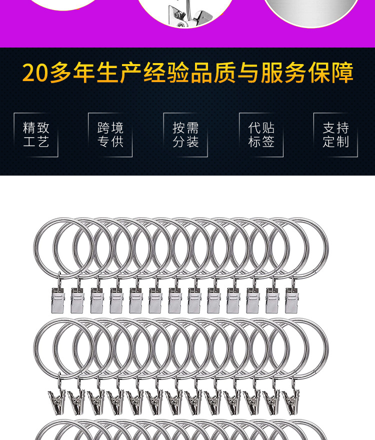 1-窗帘环夹子-古红铜_02.jpg
