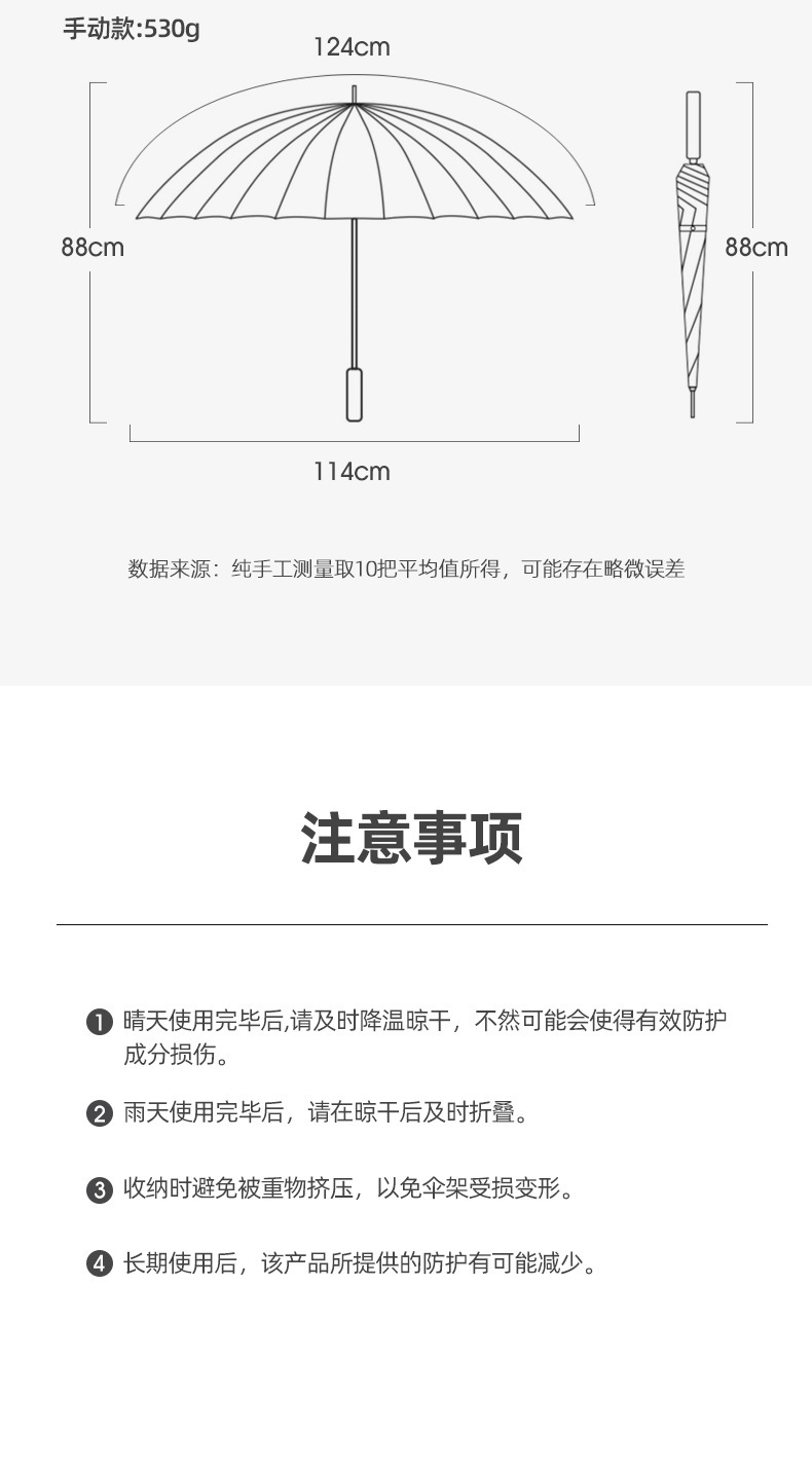 智贝下图_9.png