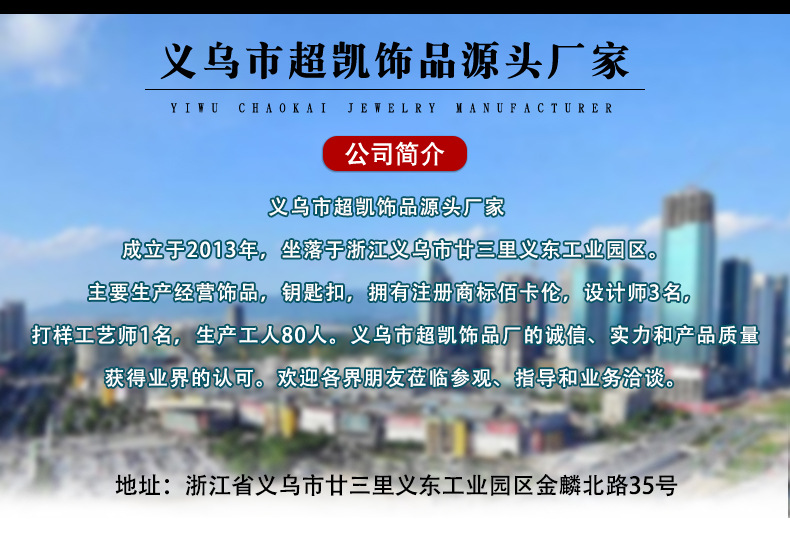 新详情页_01