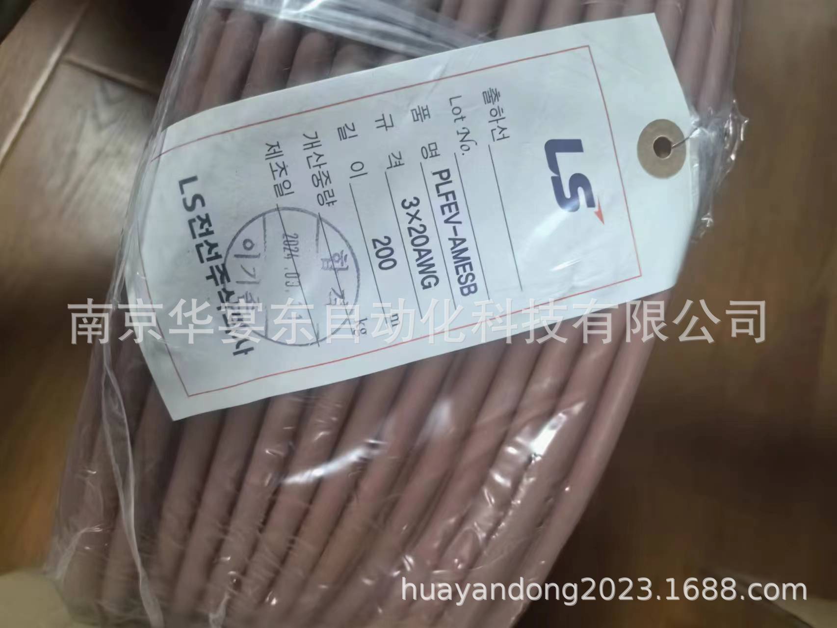 微信图片_202405081902193
