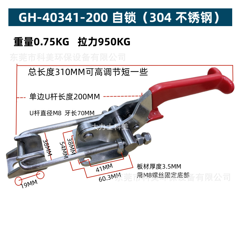 40341-200 自锁不锈钢.png