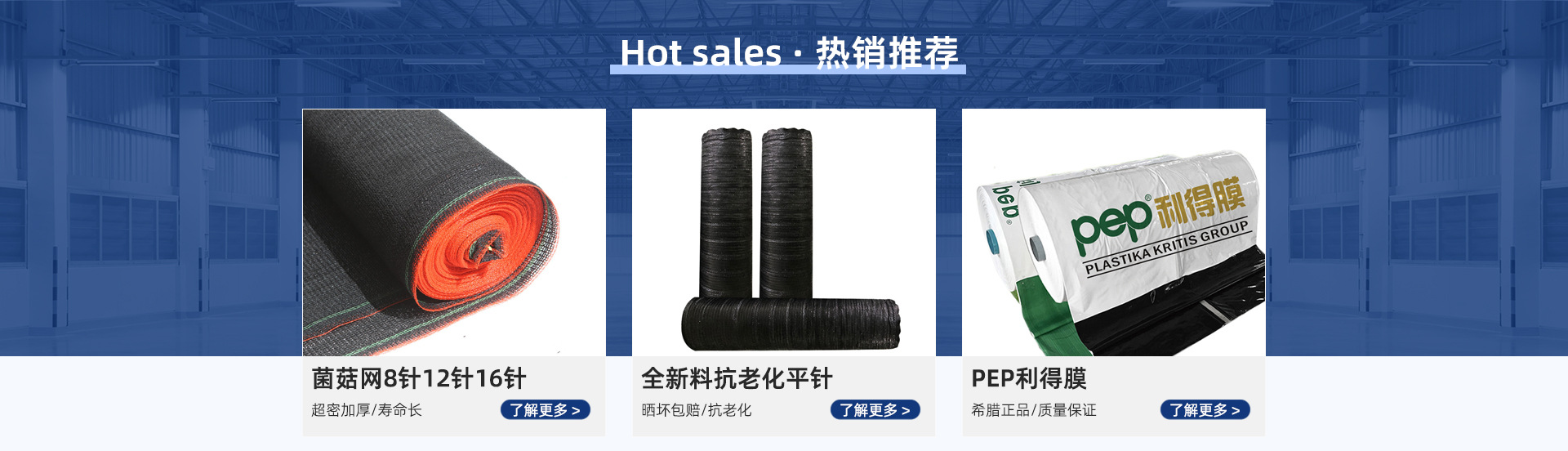 首页-安徽省田野网业有限公司-161_08