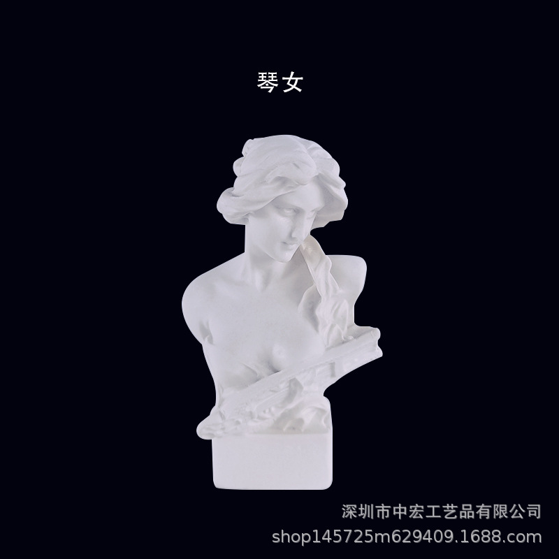 C琴女.jpg