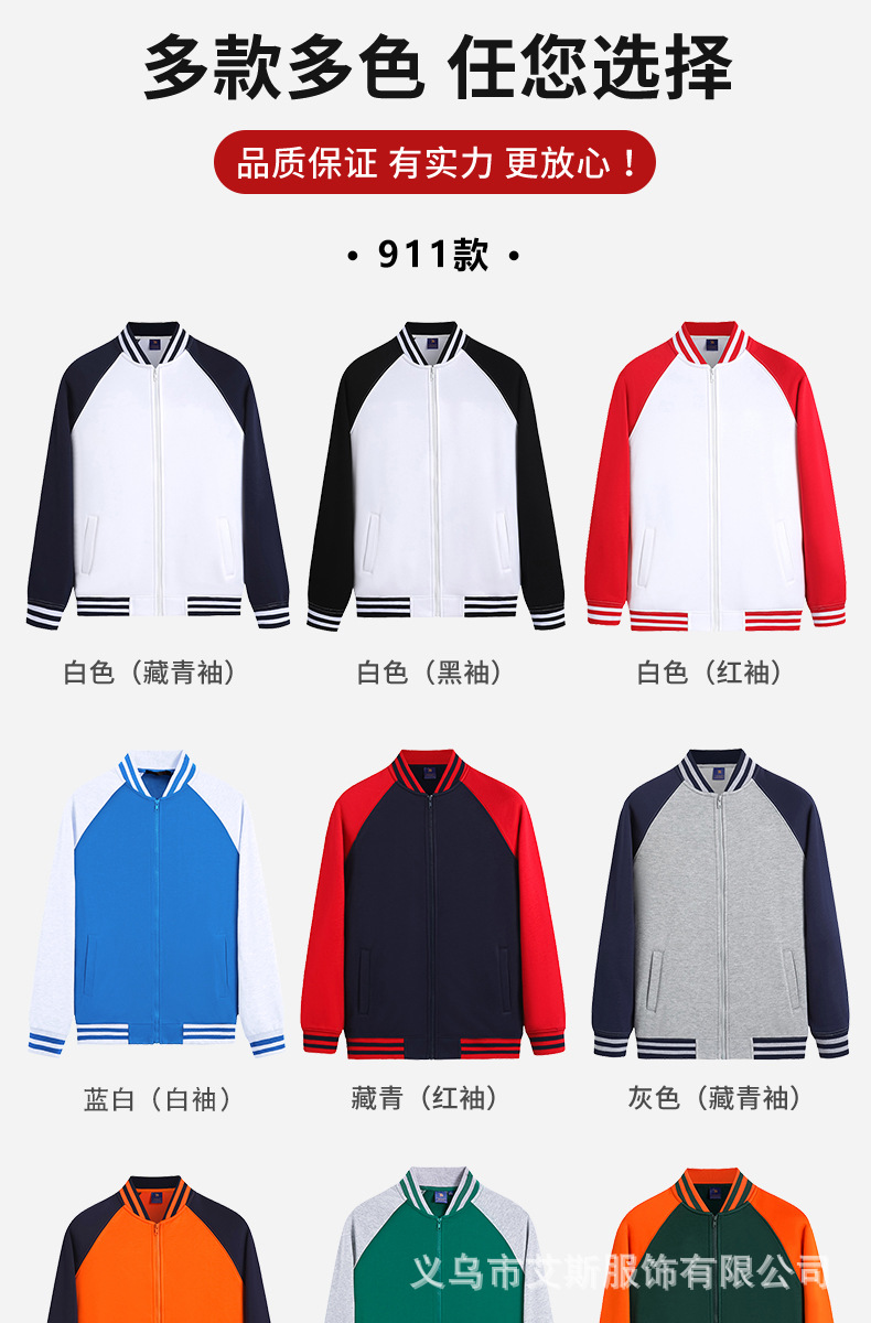 详情-08.jpg?x-oss-process=image/format,png
