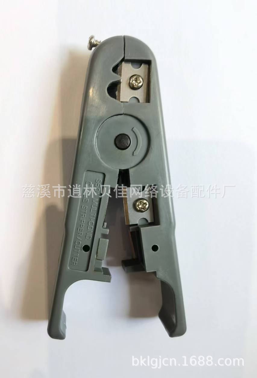 微信图片_20240912144935