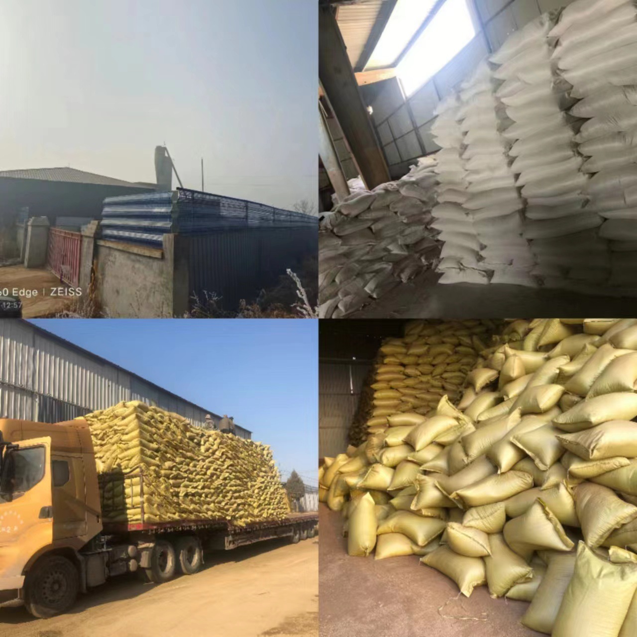 微信图片_20240401093539