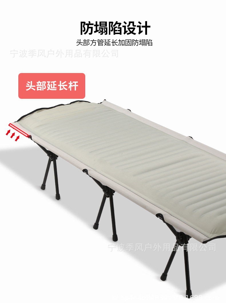 折叠充气床3_05.jpg