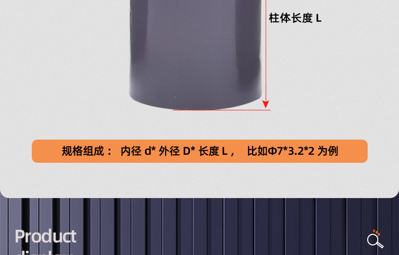 黑色塑料ABS隔离柱_03_13.jpg