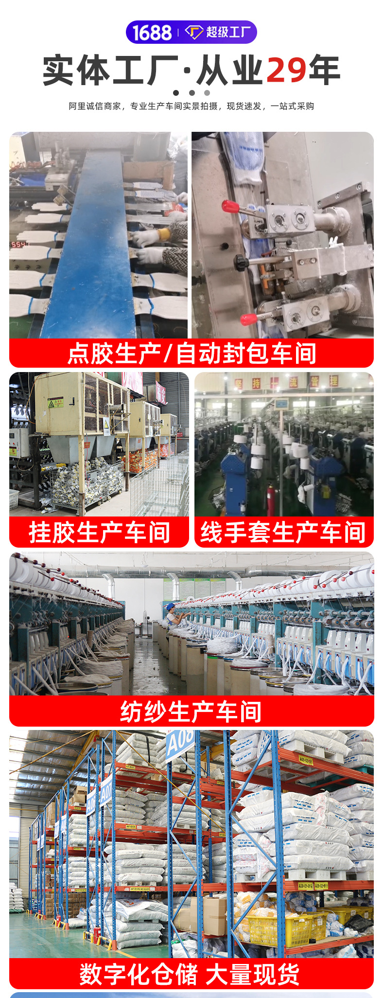点胶定制详情_06.jpg