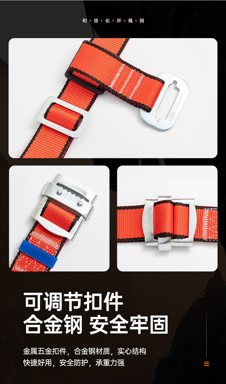 详情页--三点式安全带_08.jpg